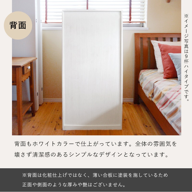 チェスト 桐たんす 幅87cm 引き出し5杯 ロータイプ 洋服タンス 衣類収納