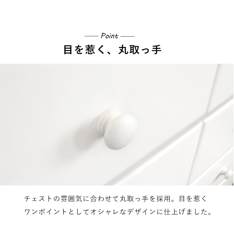 チェスト 桐たんす 幅87cm 引き出し5杯 ロータイプ 洋服タンス 衣類収納