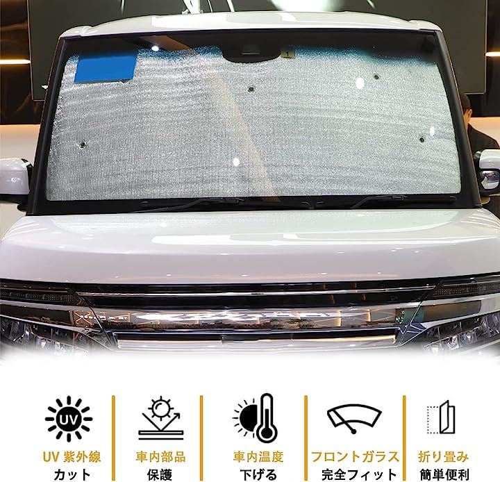 新型 HONDA ホンダ N-BOX 20172021 JF3 JF4 専用 サンシェード 全窓用 車用サンシェード 吸盤貼付 収納ポーチ付き 10点セット