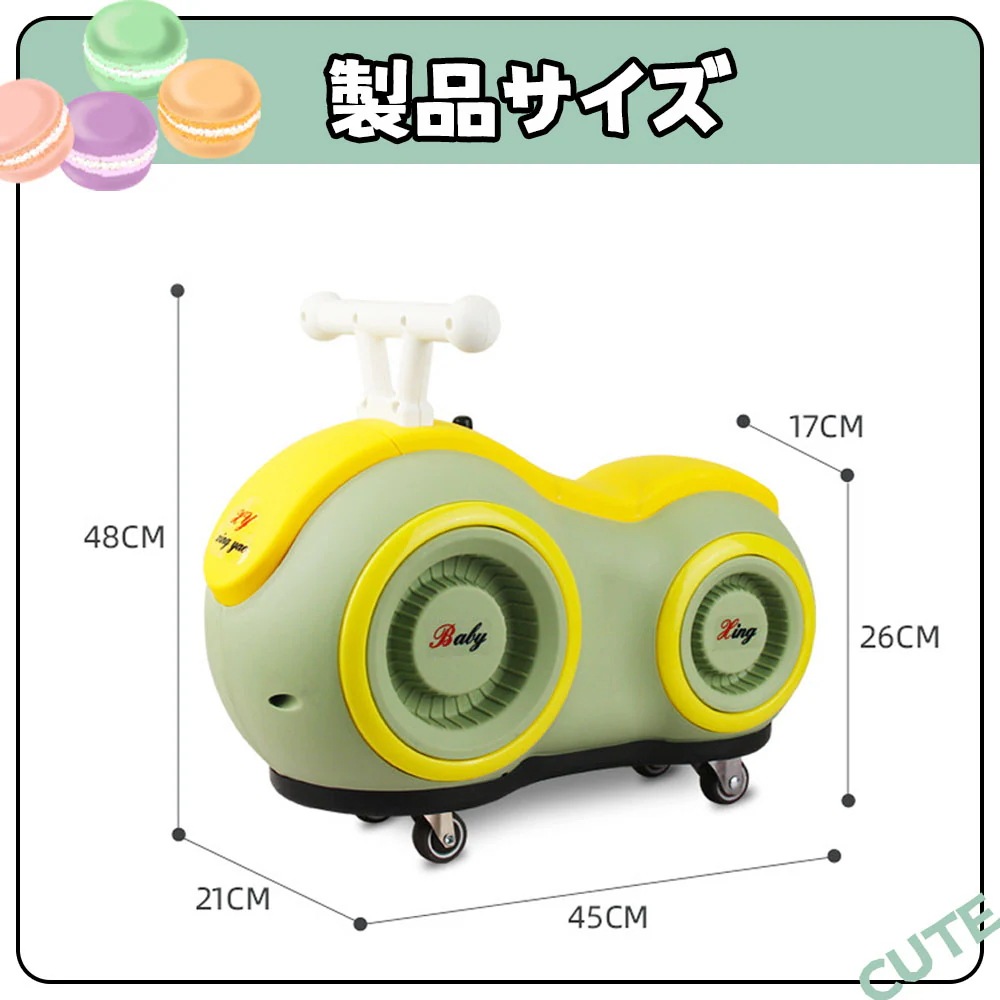 【メガ割 母の日】バランスバイク キックバイク ペダルなし自転車 キッズバイク 乗用玩具 シンプル おしゃれ 乗り物 お祝い プレゼント 男の子 女の子 【メガ割 母の日】バランスバイク キックバイク ペダルなし自転車 キッズバイク 乗用玩具 シンプル おしゃれ 乗り物 お祝い プレゼント 男の子 女の子