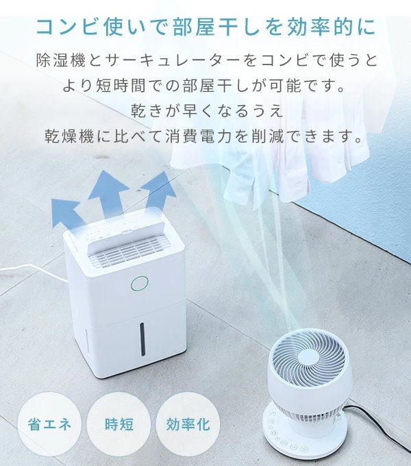 ほぼ未使用 山善 YAMAZEN YDC-J03(W)除湿機 コンプレッサー式 山善 コンプレッサー式衣類乾燥除湿機 YDC-G120をレビュー