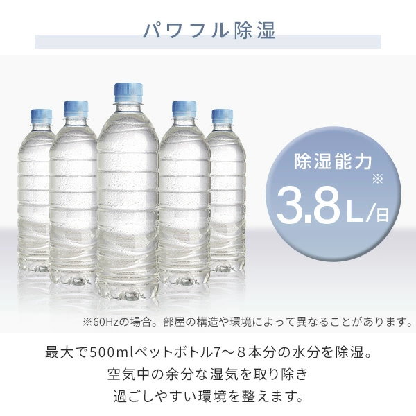 Qoo10] 山善 除湿機 衣類乾燥除湿機 コンプレッサー式