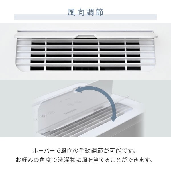 Qoo10] 山善 除湿機 衣類乾燥除湿機 コンプレッサー式