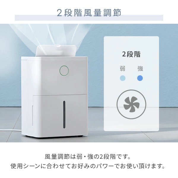 YAMAZEN 除湿機 YDC-J03(W) Qoo10] 山善 除湿機 衣類乾燥除湿機 コンプレッサー式
