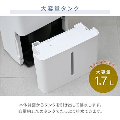 Qoo10] 山善 除湿機 衣類乾燥除湿機 コンプレッサー式 : 季節家電