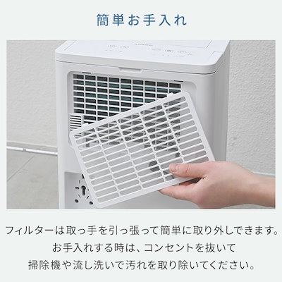 Qoo10] 山善 除湿機 衣類乾燥除湿機 コンプレッサー式 : 季節家電
