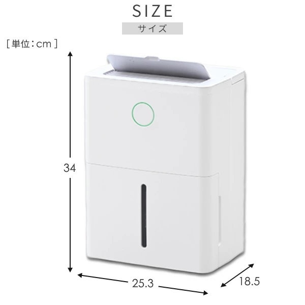 ほぼ未使用 山善 YAMAZEN YDC-J03(W)除湿機 コンプレッサー式 Qoo10] 山善 除湿機 衣類乾燥除湿機 コンプレッサー式