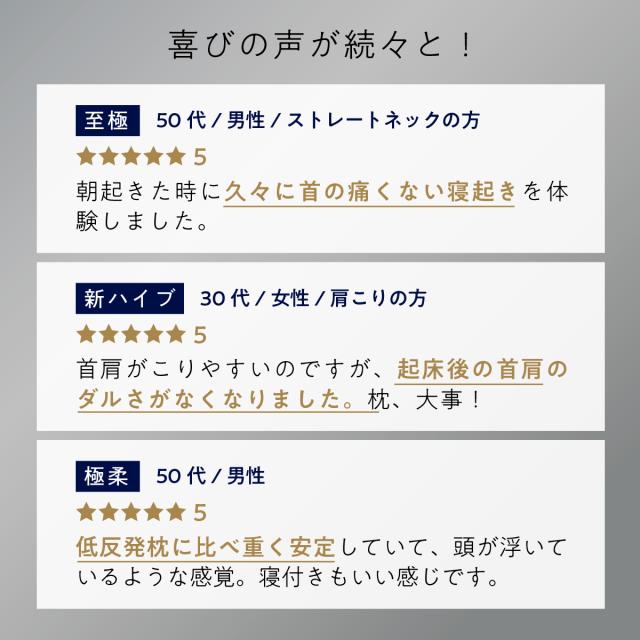 【短納期】枕 安眠枕 快眠枕 人気ランキング ゲル枕 無重力枕 ジェル枕 TPE枕 まくら 洗える枕 人間工学 寝心地 横向き寝 新感覚 体圧分散 首・頭・肩を支える 【短納期】枕 安眠枕 快眠枕 人気ランキング ゲル枕 無重力枕 ジェル枕 TPE枕 まくら 洗える枕 人間工学 寝心地 横向き寝 新感覚 体圧分散 首・頭・肩を支える