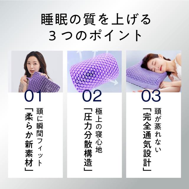 【短納期】枕 安眠枕 快眠枕 人気ランキング ゲル枕 無重力枕 ジェル枕 TPE枕 まくら 洗える枕 人間工学 寝心地 横向き寝 新感覚 体圧分散 首・頭・肩を支える 【短納期】枕 安眠枕 快眠枕 人気ランキング ゲル枕 無重力枕 ジェル枕 TPE枕 まくら 洗える枕 人間工学 寝心地 横向き寝 新感覚 体圧分散 首・頭・肩を支える