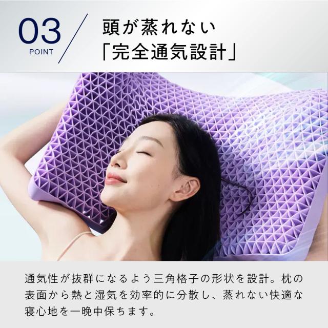 【短納期】枕 安眠枕 快眠枕 人気ランキング ゲル枕 無重力枕 ジェル枕 TPE枕 まくら 洗える枕 人間工学 寝心地 横向き寝 新感覚 体圧分散 首・頭・肩を支える 【短納期】枕 安眠枕 快眠枕 人気ランキング ゲル枕 無重力枕 ジェル枕 TPE枕 まくら 洗える枕 人間工学 寝心地 横向き寝 新感覚 体圧分散 首・頭・肩を支える