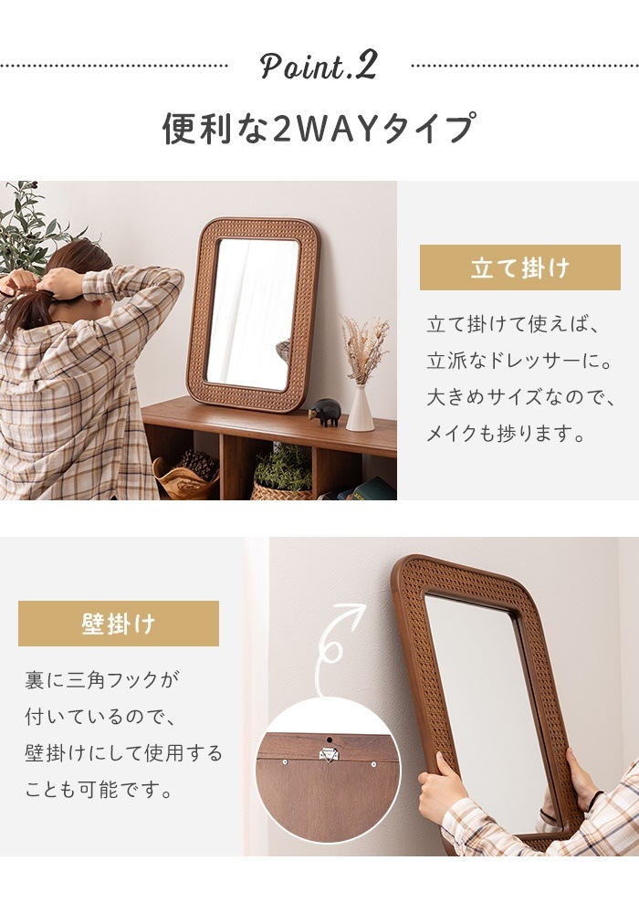 鏡 ミラー 卓上ミラー 壁掛け可 ウォールミラー 飛散防止加工 天然木 ラタン ナチュラル おしゃれ 可愛い インテリア シンプル 鏡 ミラー 卓上ミラー 壁掛け可 ウォールミラー 飛散防止加工 天然木 ラタン ナチュラル おしゃれ 可愛い インテリア シンプル
