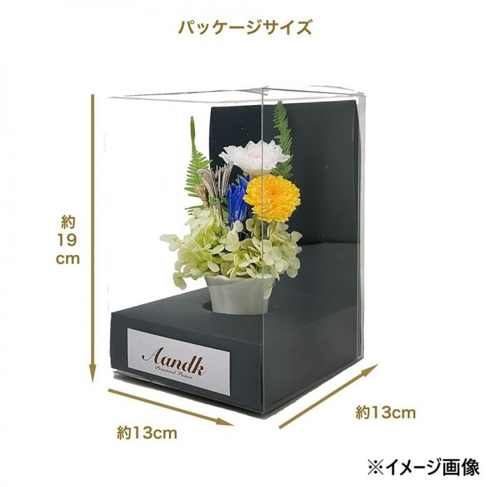 A&K プリザーブド仏花 ゆかり(花器付き) AKM-045 A&K プリザーブド仏花 ゆかり(花器付き) AKM-045