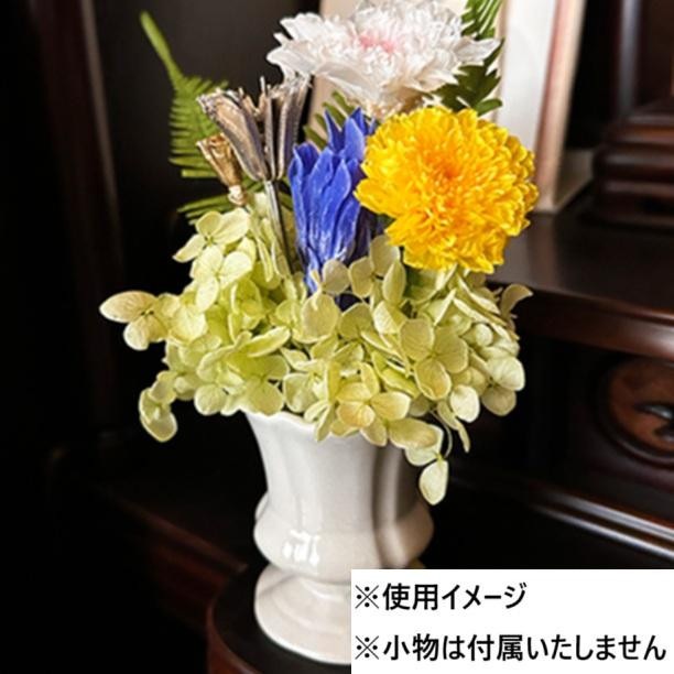A&K プリザーブド仏花 ゆかり(花器付き) AKM-045 A&K プリザーブド仏花 ゆかり(花器付き) AKM-045