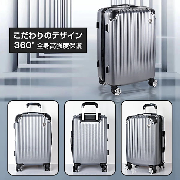 Qoo10] New Trip スーツケース Lサイズ 超軽量 大型 2