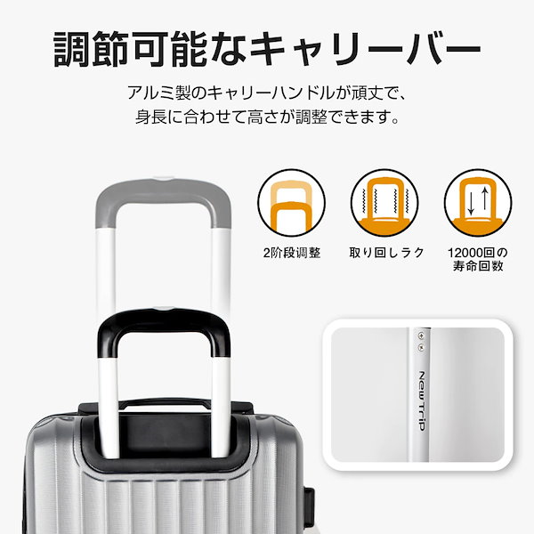 【色: シルバー】New Trip スーツケース 大型 キャリーケース キャリー