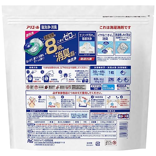 アリエール 洗濯洗剤 ジェルボール4D 詰め替え 103個[大容量]