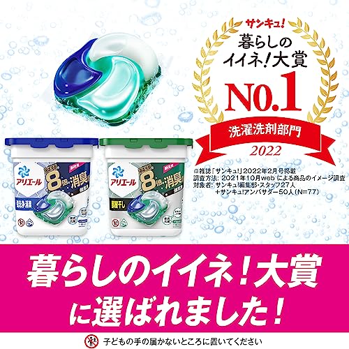 アリエール 洗濯洗剤 ジェルボール4D 詰め替え 103個[大容量]