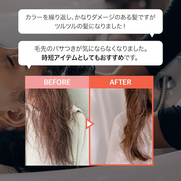 Qoo10] GRAMIX 【韓国美容室で使う髪質改善トリートメント