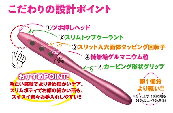 Qoo10] レダ 【レダ公式】 ピュアゲルマローラー999