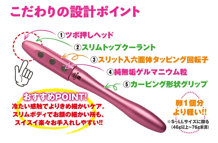 Qoo10] レダ 【レダ公式】 ピュアゲルマローラー999