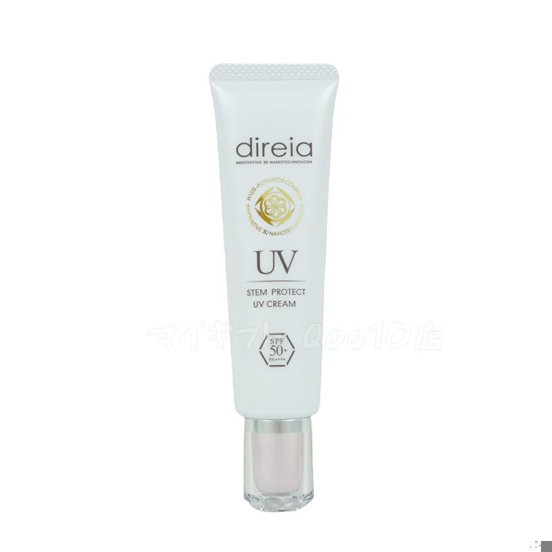 ステム プロテクト UV クリーム 35g 【お得2個セット】 ステム プロテクト UV クリーム 35g 【お得2個セット】