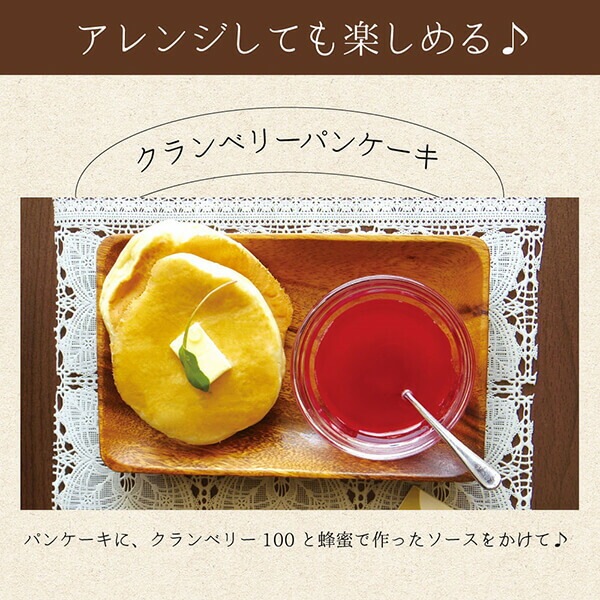 クランベリージュース 100％ ストレート クランベリー100 500ml 3本セット 順造選