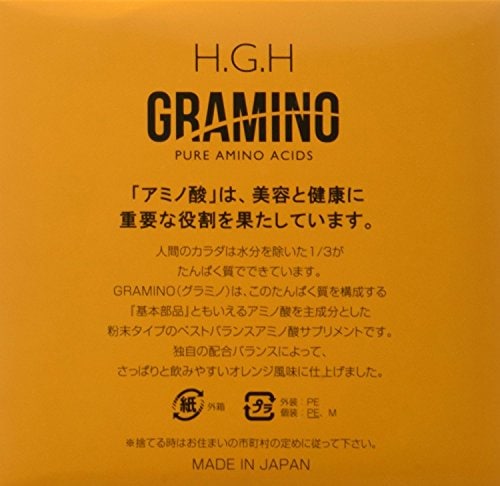H.G.H (エイチジー... : 健康食品・サプリ GRAMINO 人気日本製