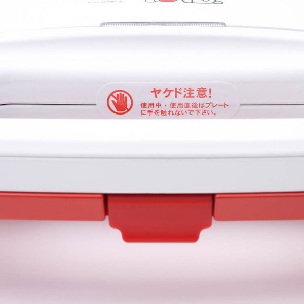 Qoo10] ホットサンドメーカー キティ ホットサン