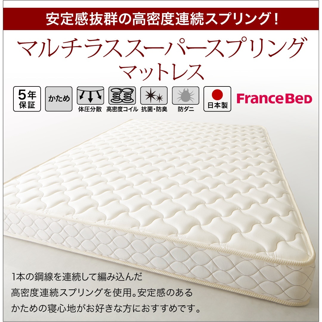 国産 跳ね上げ収納ベッド [Clory]クローリー [マルチラススーパースプリングマットレス付き] 縦開き セミダブル 深さラージ [フレーム色]ホワイト