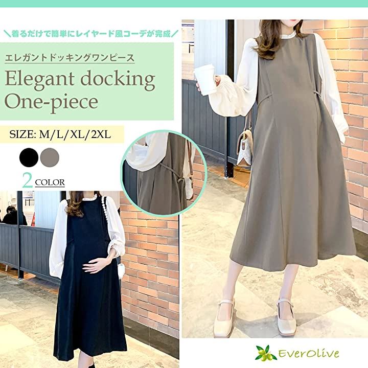 レイヤード風 ロング ワンピース 異素材 ドッキング 長袖 フレア(ブラック, 2XL) レイヤード風 ロング ワンピース 異素材 ドッキング 長袖 フレア(ブラック, 2XL)