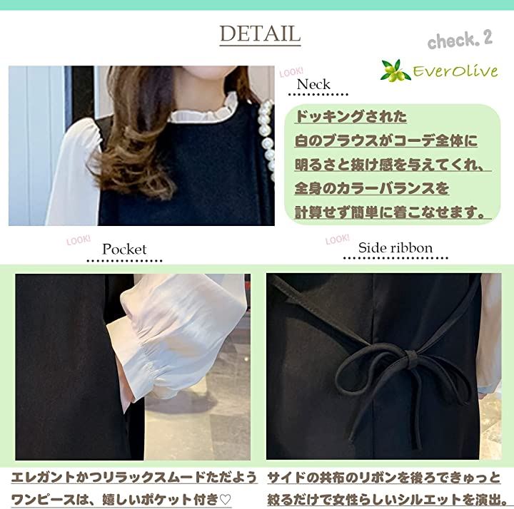 レイヤード風 ロング ワンピース 異素材 ドッキング 長袖 フレア(ブラック, 2XL) レイヤード風 ロング ワンピース 異素材 ドッキング 長袖 フレア(ブラック, 2XL)