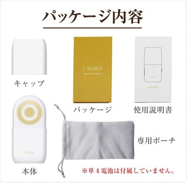 Qoo10] エルフェイス 【公式】 メイクさんが使う美顔器 ems