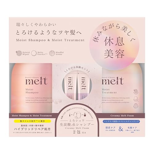 melt (メルト) モイストポンプペア+クリーミーメルトフォーム付き とろける体験セット ポンプペア 960ml + 2g 休息美容 melt (メルト) モイストポンプペア+クリーミーメルトフォーム付き とろける体験セット ポンプペア 960ml + 2g 休息美容