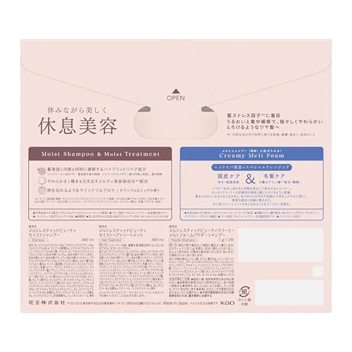 melt (メルト) モイストポンプペア+クリーミーメルトフォーム付き とろける体験セット ポンプペア 960ml + 2g 休息美容 melt (メルト) モイストポンプペア+クリーミーメルトフォーム付き とろける体験セット ポンプペア 960ml + 2g 休息美容