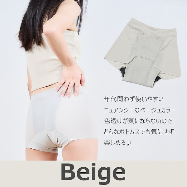 楽天市場】【送料無料！】吸水ショーツ サニタリーショーツ シームレスショーツ 生理 生理ショーツ 生理パンツ 吸収ショーツ 40ml 超吸水 消臭抗菌  遠赤外線 尿漏れ 昼夜用 M/L ボクサーパンツ 月帯 つきおび つき帯 TSUKIOBI tsukiobi : 月帯（TSUKIOBI）公式  楽天市場店