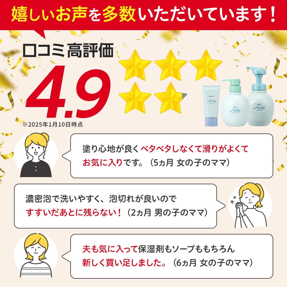 【4個セット】フィルベビーリペア 高保湿全身泡ソープ詰めかえ用2回分 800ml ボディソープ 泡タイプ ベビー 敏感肌 乾燥肌 赤ちゃん 【4個セット】フィルベビーリペア 高保湿全身泡ソープ詰めかえ用2回分 800ml ボディソープ 泡タイプ ベビー 敏感肌 乾燥肌 赤ちゃん