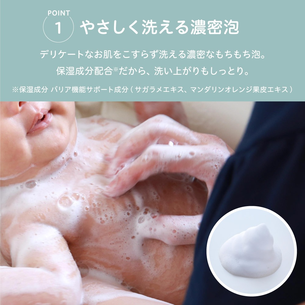 【4個セット】フィルベビーリペア 高保湿全身泡ソープ詰めかえ用2回分 800ml ボディソープ 泡タイプ ベビー 敏感肌 乾燥肌 赤ちゃん 【4個セット】フィルベビーリペア 高保湿全身泡ソープ詰めかえ用2回分 800ml ボディソープ 泡タイプ ベビー 敏感肌 乾燥肌 赤ちゃん