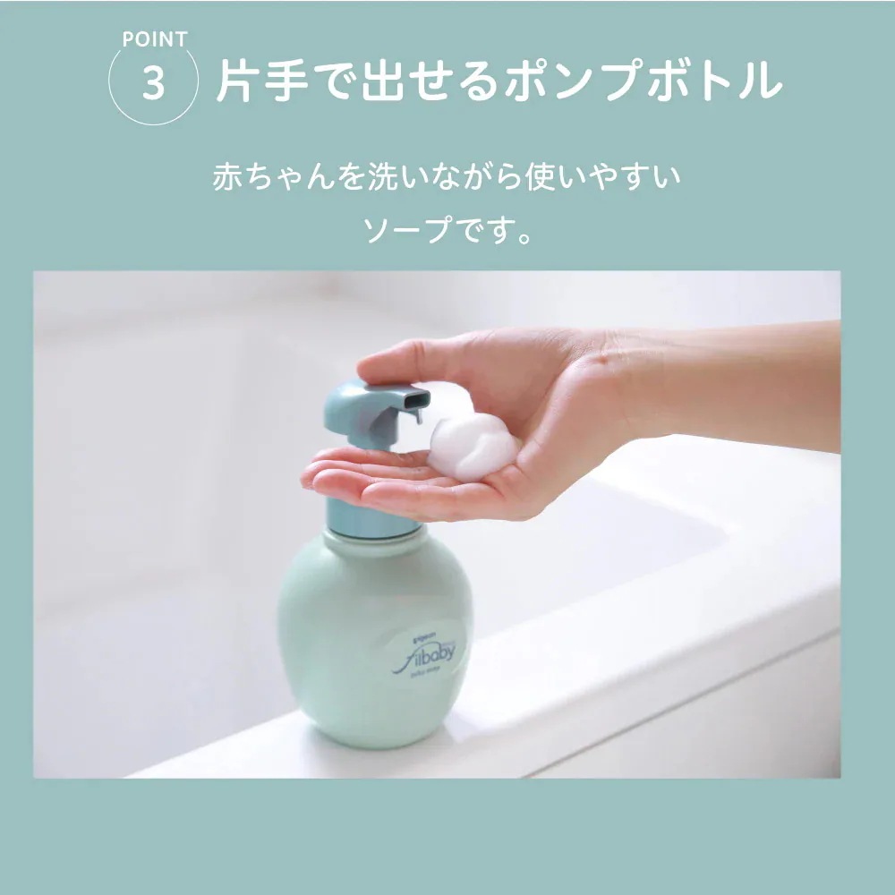 【4個セット】フィルベビーリペア 高保湿全身泡ソープ詰めかえ用2回分 800ml ボディソープ 泡タイプ ベビー 敏感肌 乾燥肌 赤ちゃん 【4個セット】フィルベビーリペア 高保湿全身泡ソープ詰めかえ用2回分 800ml ボディソープ 泡タイプ ベビー 敏感肌 乾燥肌 赤ちゃん