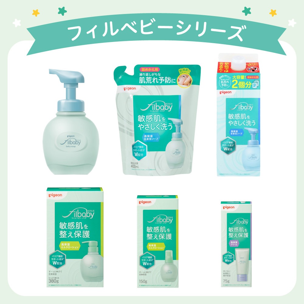 【4個セット】フィルベビーリペア 高保湿全身泡ソープ詰めかえ用2回分 800ml ボディソープ 泡タイプ ベビー 敏感肌 乾燥肌 赤ちゃん 【4個セット】フィルベビーリペア 高保湿全身泡ソープ詰めかえ用2回分 800ml ボディソープ 泡タイプ ベビー 敏感肌 乾燥肌 赤ちゃん