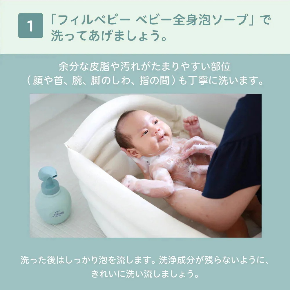 【4個セット】フィルベビーリペア 高保湿全身泡ソープ詰めかえ用2回分 800ml ボディソープ 泡タイプ ベビー 敏感肌 乾燥肌 赤ちゃん 【4個セット】フィルベビーリペア 高保湿全身泡ソープ詰めかえ用2回分 800ml ボディソープ 泡タイプ ベビー 敏感肌 乾燥肌 赤ちゃん