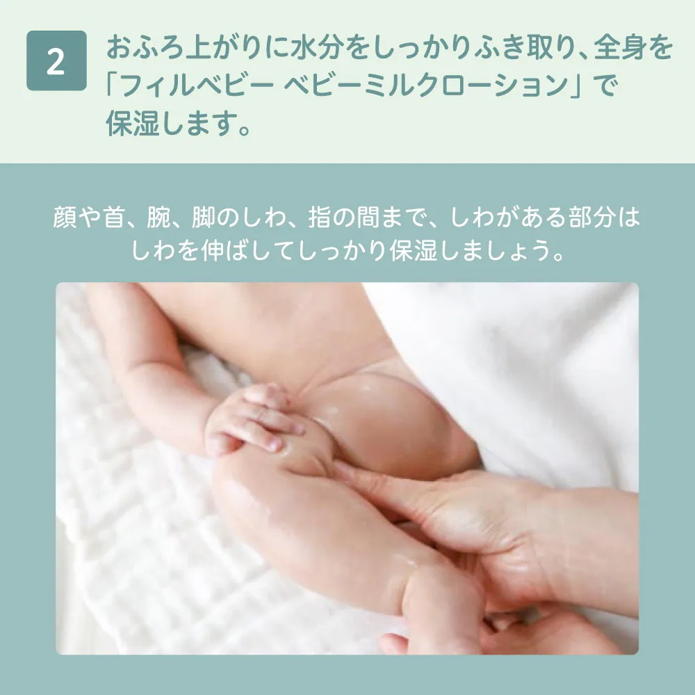 【4個セット】フィルベビーリペア 高保湿全身泡ソープ詰めかえ用2回分 800ml ボディソープ 泡タイプ ベビー 敏感肌 乾燥肌 赤ちゃん 【4個セット】フィルベビーリペア 高保湿全身泡ソープ詰めかえ用2回分 800ml ボディソープ 泡タイプ ベビー 敏感肌 乾燥肌 赤ちゃん