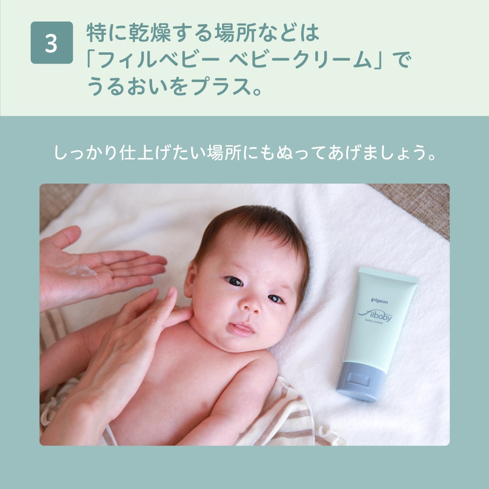 【4個セット】フィルベビーリペア 高保湿全身泡ソープ詰めかえ用2回分 800ml ボディソープ 泡タイプ ベビー 敏感肌 乾燥肌 赤ちゃん 【4個セット】フィルベビーリペア 高保湿全身泡ソープ詰めかえ用2回分 800ml ボディソープ 泡タイプ ベビー 敏感肌 乾燥肌 赤ちゃん