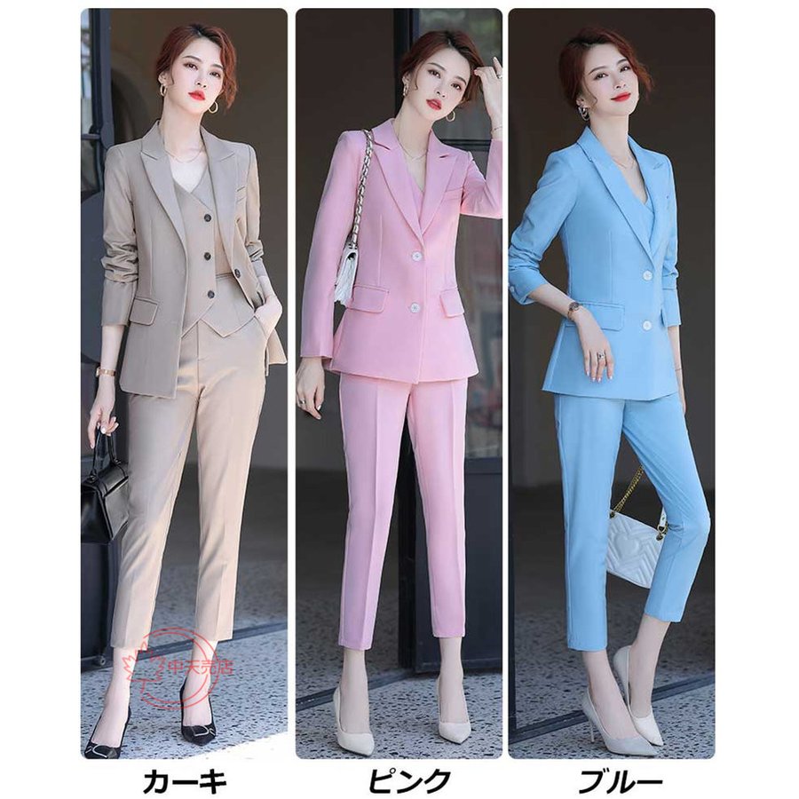 パンツスーツ : レディース服 ジャケット+パンツ+ベスト... 正規品人気