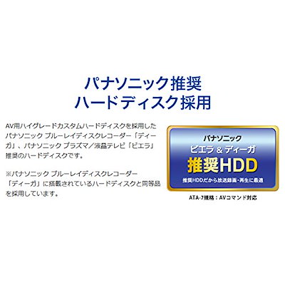 超激安低価 I-O DATA 24時間連続録画対応 : パソコン お得在庫あ