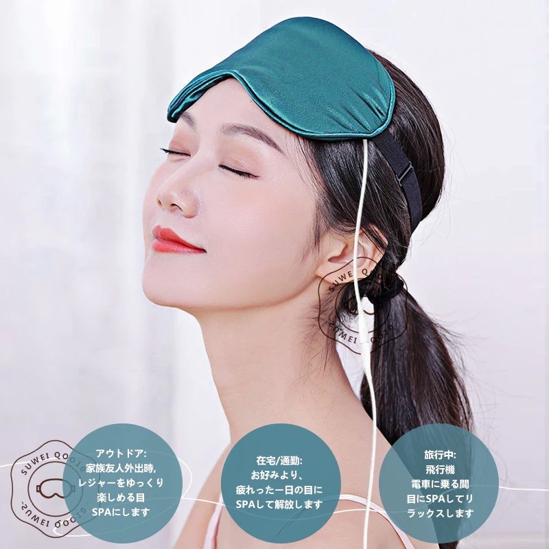 【1つ買うと1つ無料】ホットアイマスク めぐりズム蒸気でホットアイマスク usb ホットアイマスク レンジ アイマスク電熱