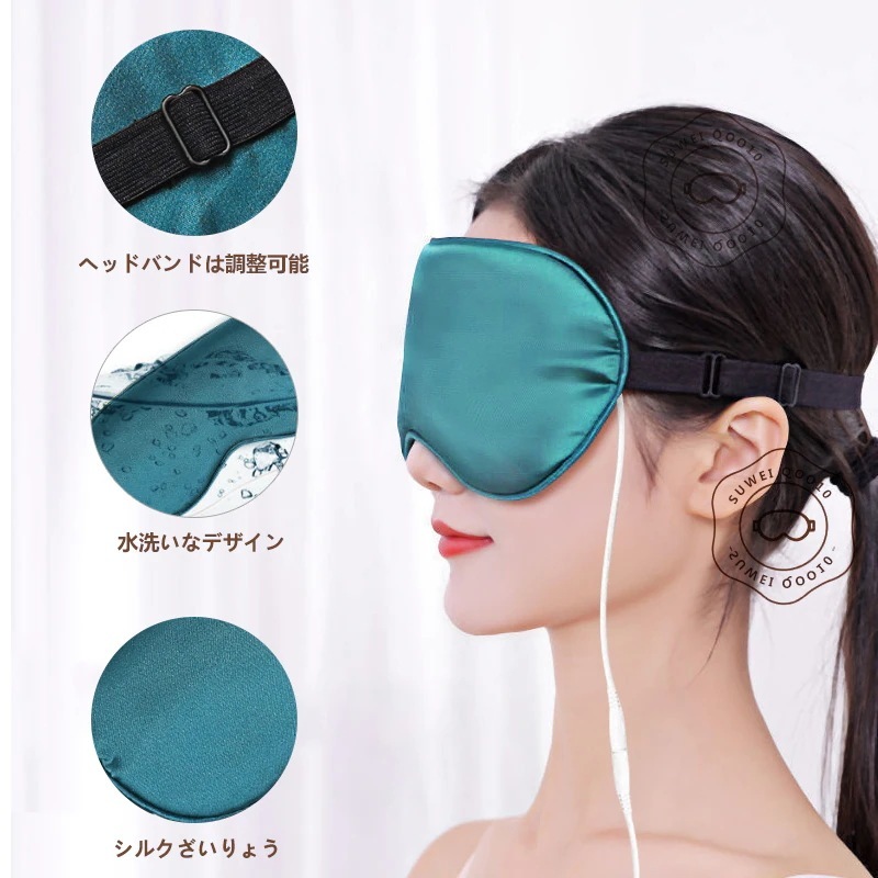 【1つ買うと1つ無料】ホットアイマスク めぐりズム蒸気でホットアイマスク usb ホットアイマスク レンジ アイマスク電熱