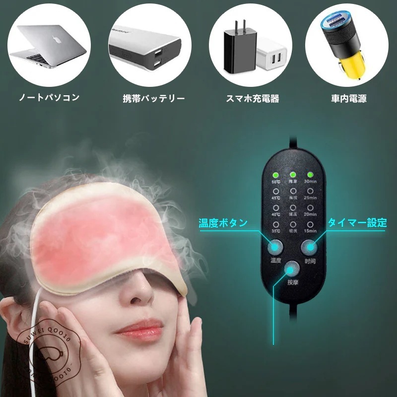 【1つ買うと1つ無料】ホットアイマスク めぐりズム蒸気でホットアイマスク usb ホットアイマスク レンジ アイマスク電熱