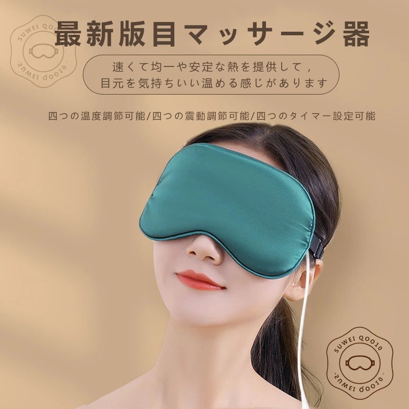 【1つ買うと1つ無料】ホットアイマスク めぐりズム蒸気でホットアイマスク usb ホットアイマスク レンジ アイマスク電熱