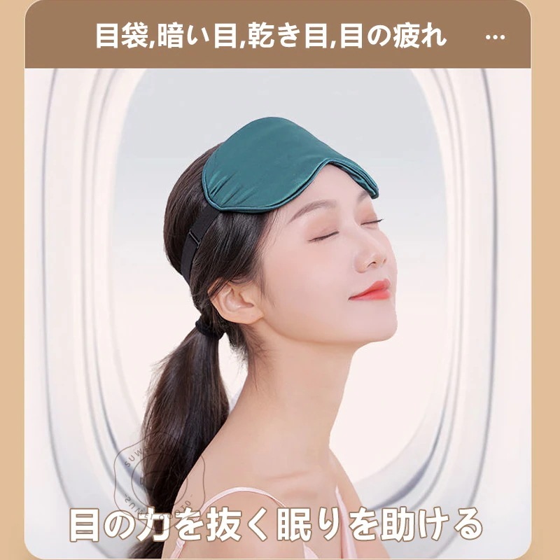 【1つ買うと1つ無料】ホットアイマスク めぐりズム蒸気でホットアイマスク usb ホットアイマスク レンジ アイマスク電熱