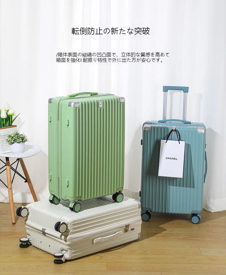360回転キャスタ 旅行 修学 キャリーバッグ 多色 軽量 機内持ち込み アルミフレーム キャリーケース 韓国 スーツケース
